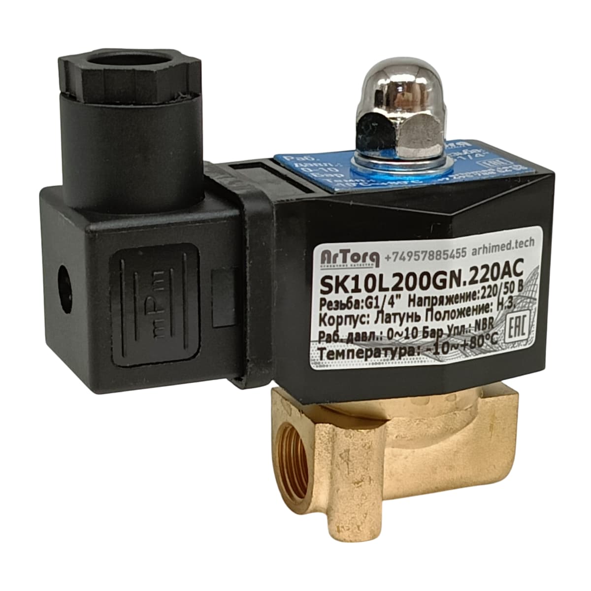 SK10L200GN.220AC