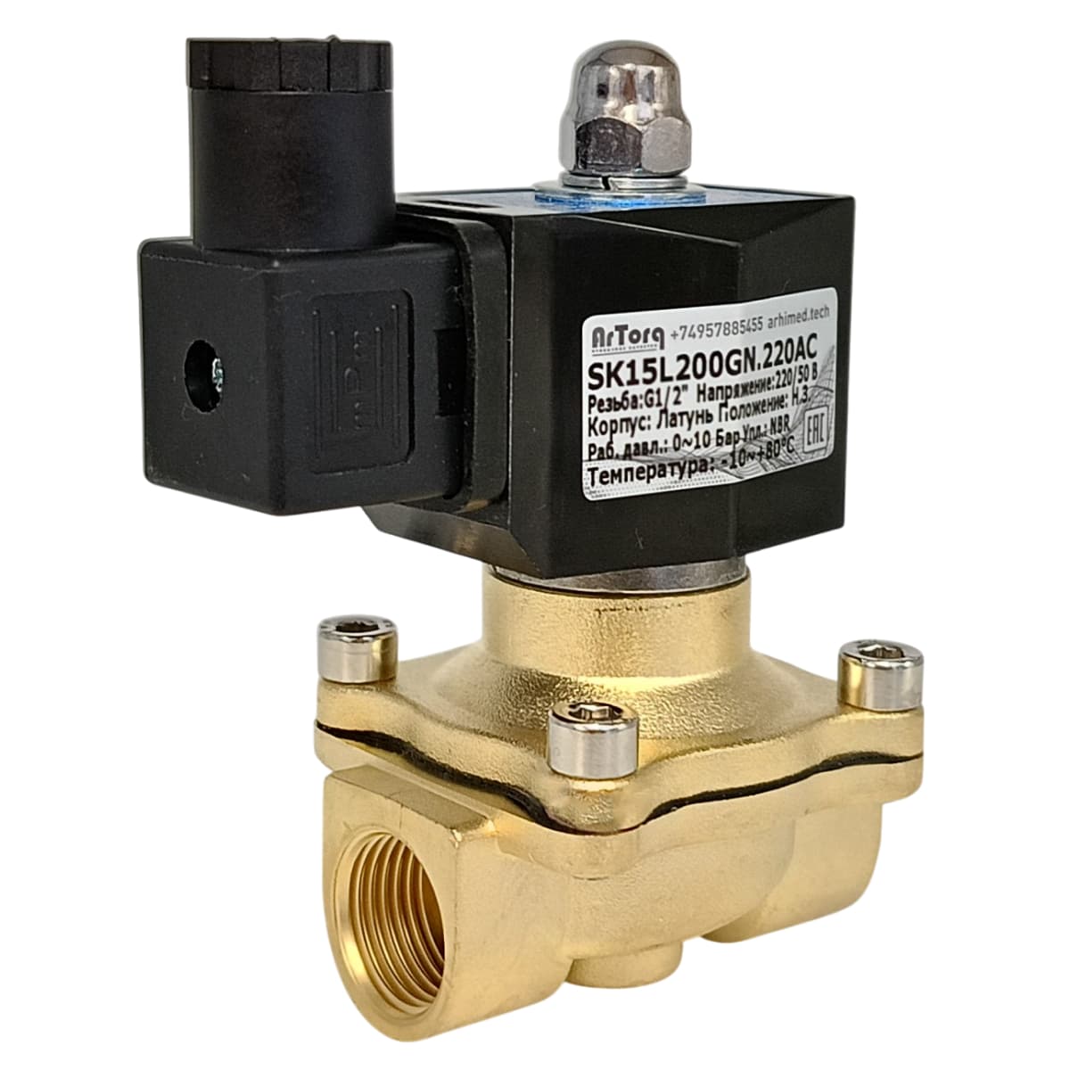 SK15L200GN.220AC