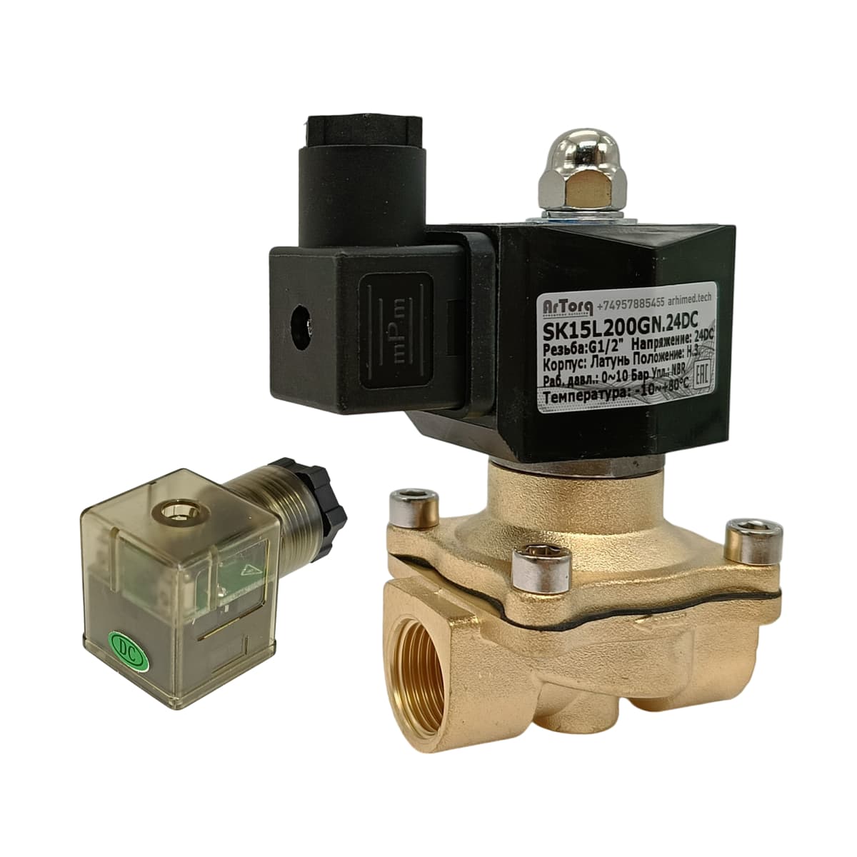 SK15L200GN.24DC.ENERG