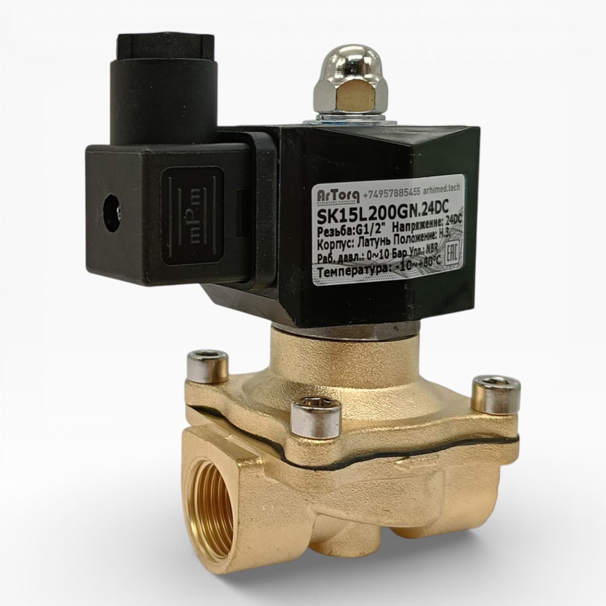 SK15L200GN.24DC
