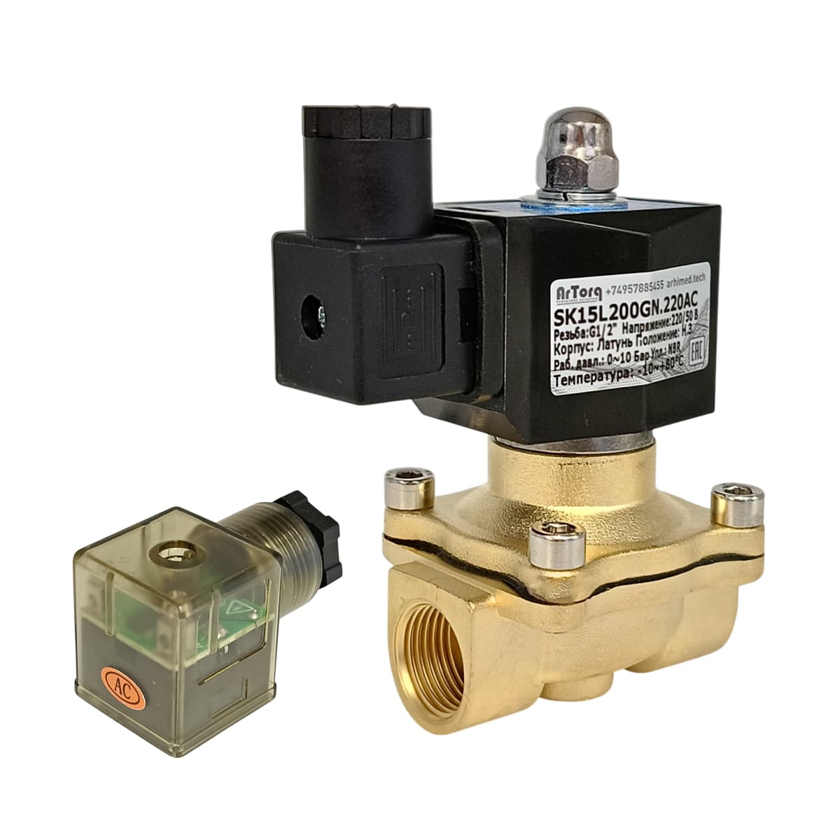 SK15L200GN.220AC.ENERG