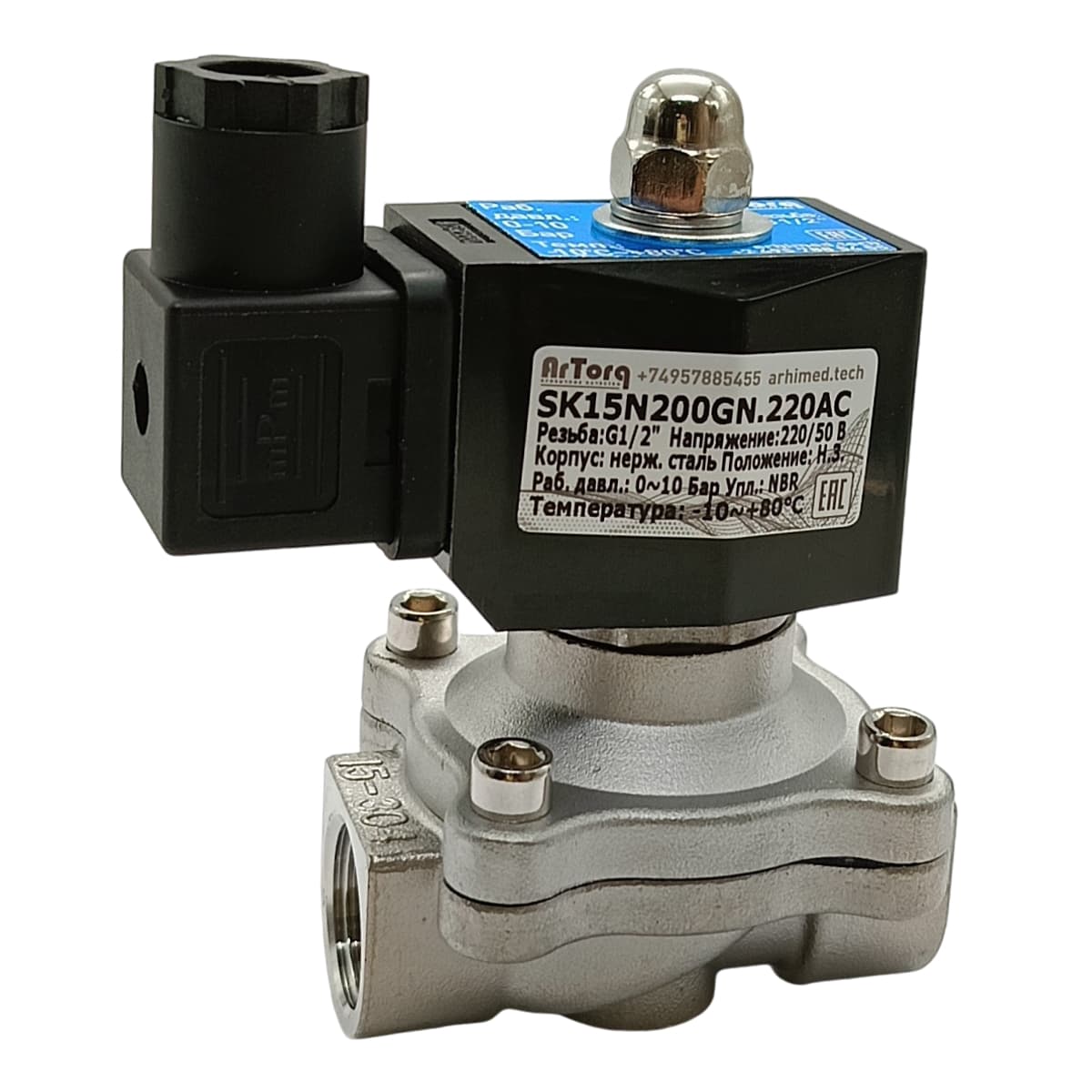 SK15N200GN.220AC