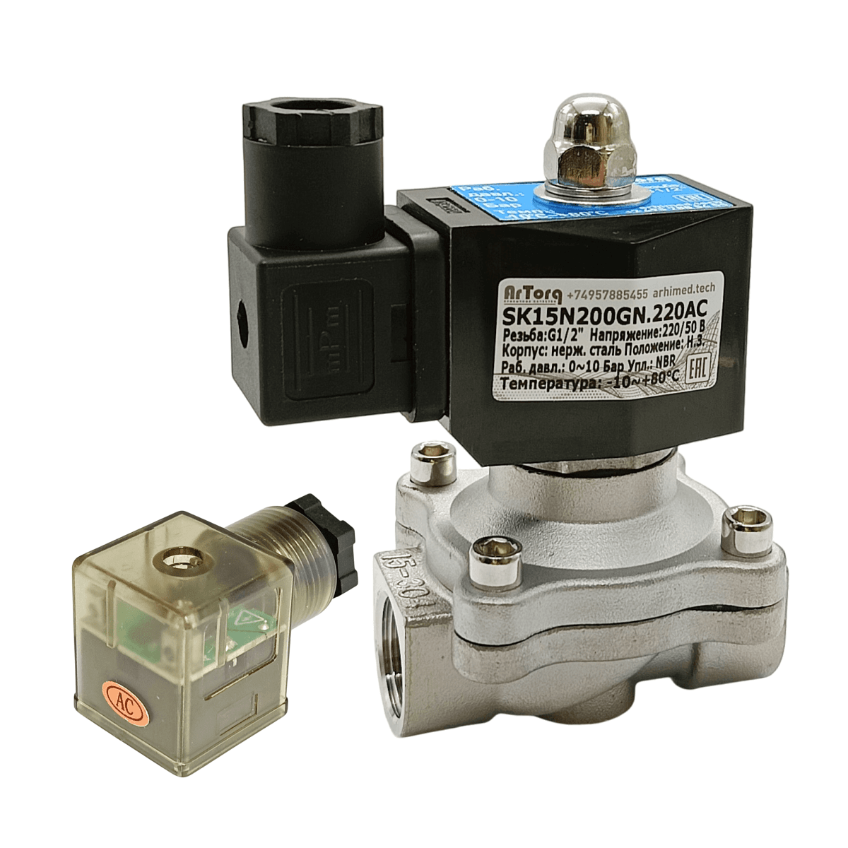 SK15N200GN.220AC.ENERG