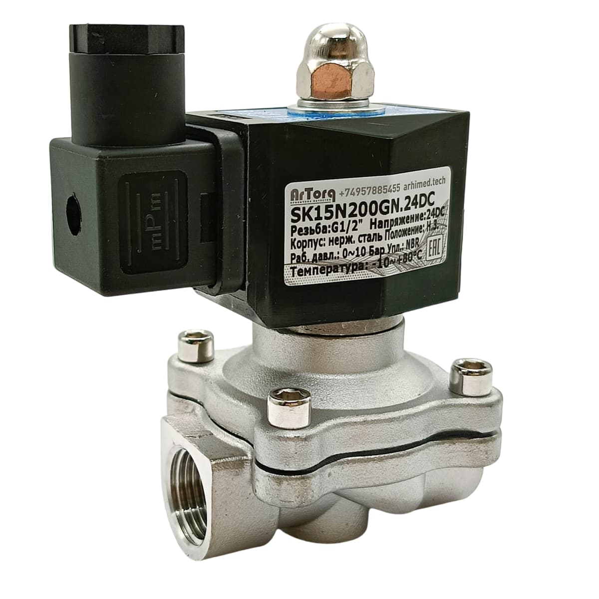SK15N200GN.24DC