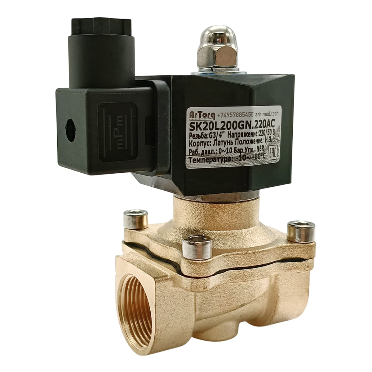 SK20L200GN.220AC