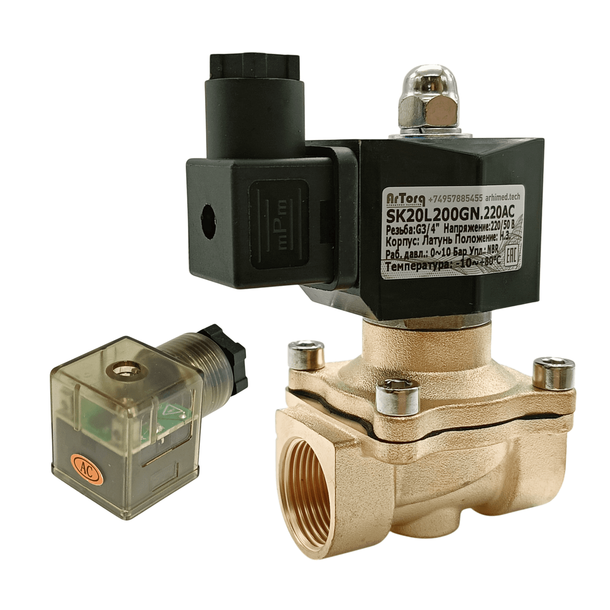 SK20L200GN.220AC.ENERG