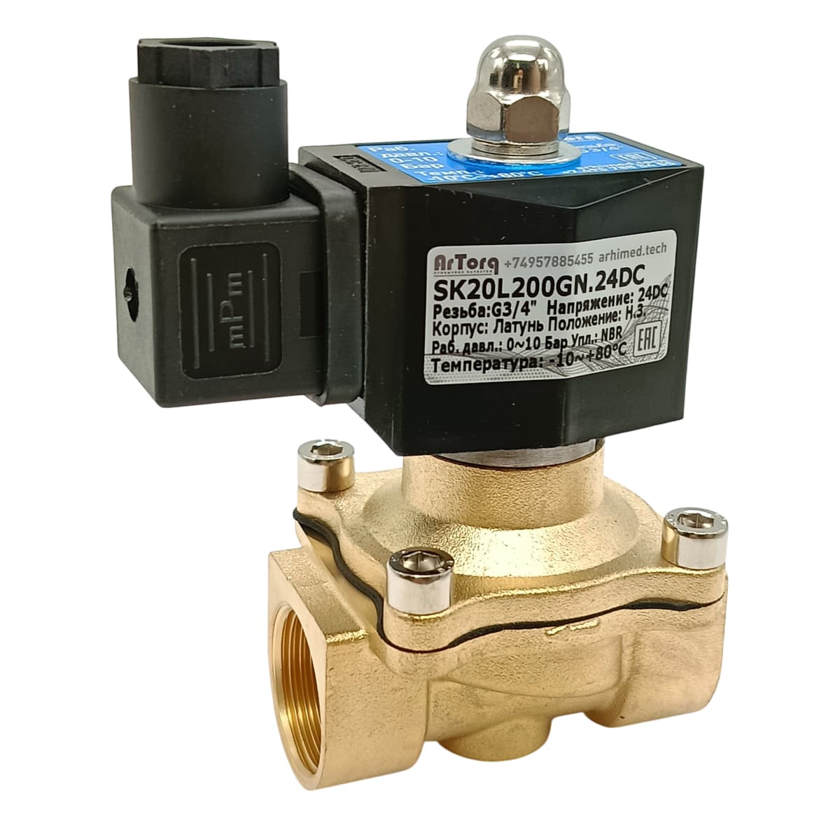 SK20L200GN.24DC