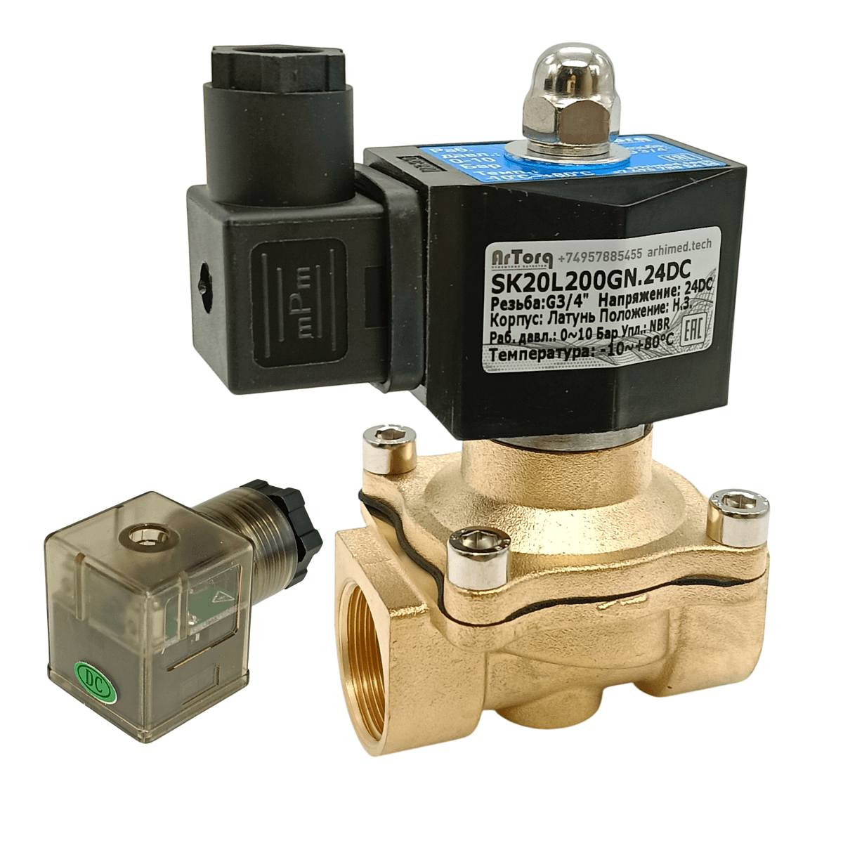 SK20L200GN.24DC.ENERG