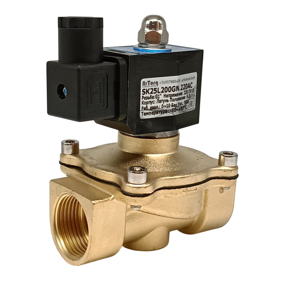 SK25L200GN.220AC