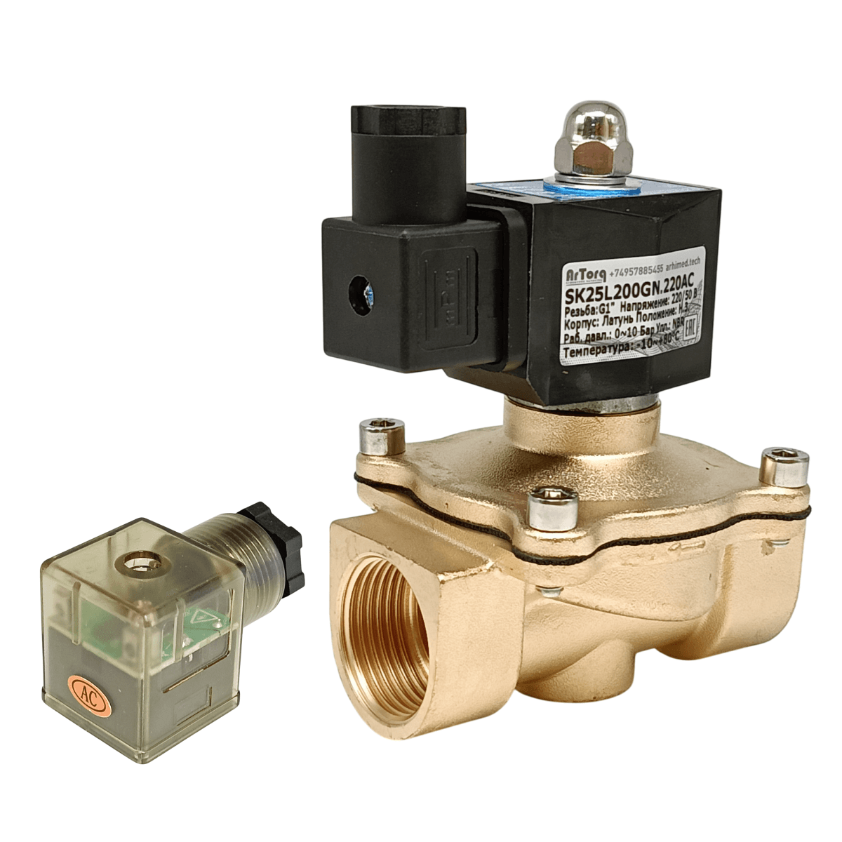 SK25L200GN.220AC.ENERG